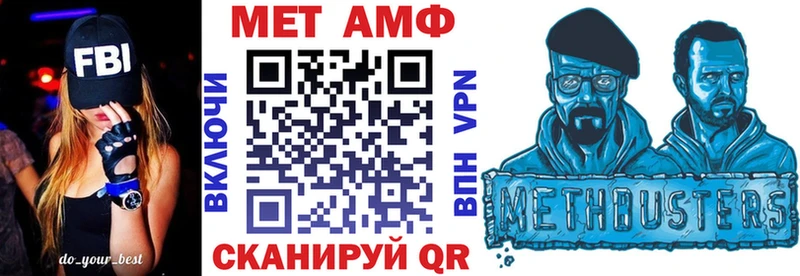 Амфетамин 97%  Купить закладки  Малоярославец 
