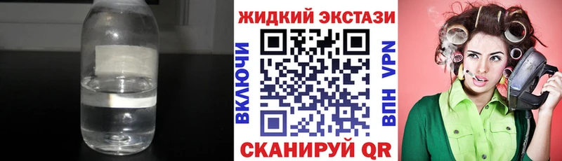 Бутират Butirat  Купить где  Малоярославец 