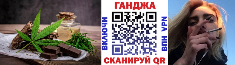 Купить где  Малоярославец  Еда ТГК конопля 