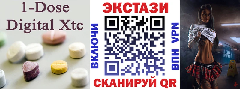 Купить где  Малоярославец  Ecstasy 280мг 