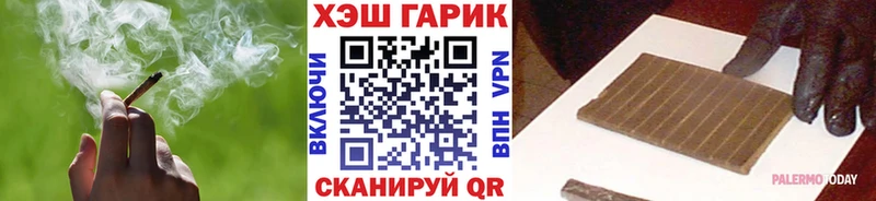Купить где  Малоярославец  Гашиш 40% ТГК 