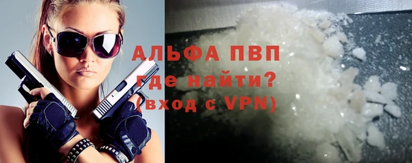 марихуана Верхний Тагил