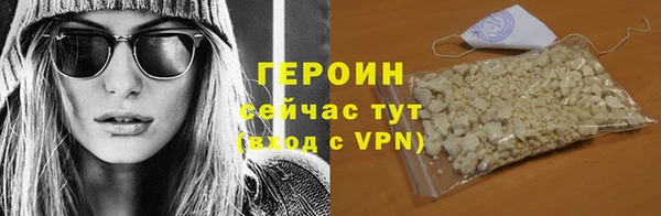 бошки Бородино