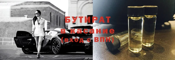 прущая мука Бронницы