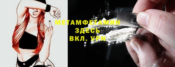 таблы Бугульма