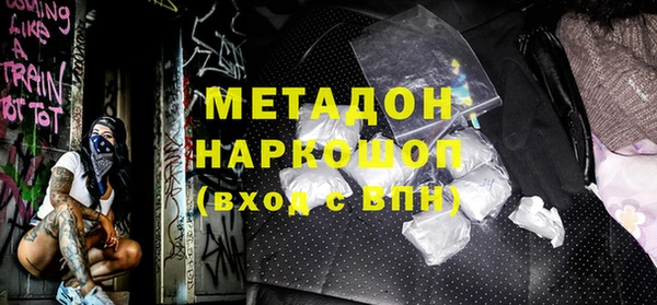 марихуана Верхний Тагил
