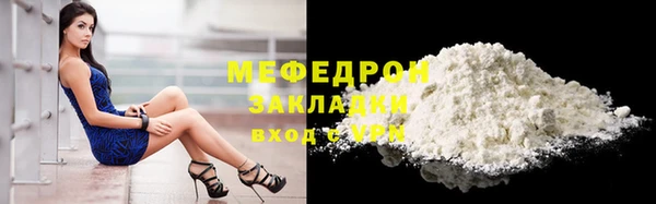 марихуана Верхний Тагил