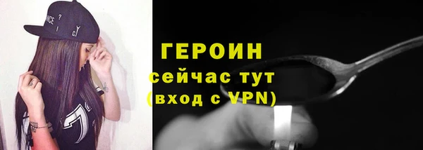марихуана Верхний Тагил