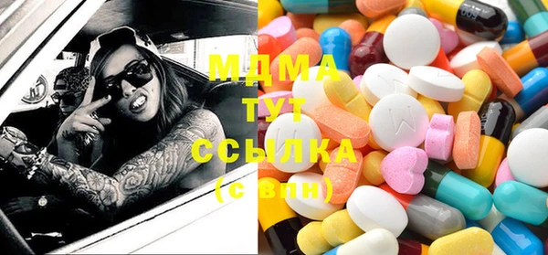 таблы Бугульма