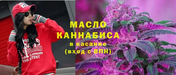 марихуана Верхний Тагил
