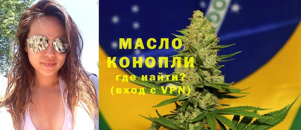бошки Бородино