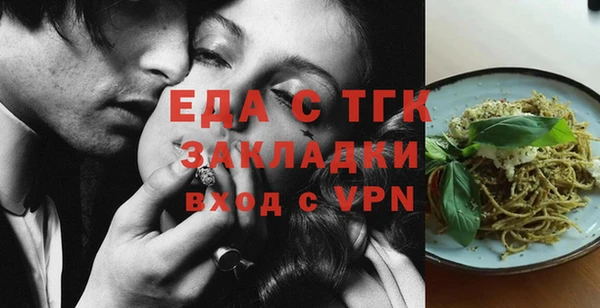 бошки Бородино