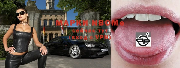 марихуана Верхний Тагил