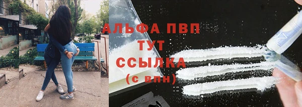 apvp Верхнеуральск