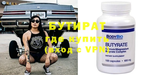 марихуана Верхний Тагил