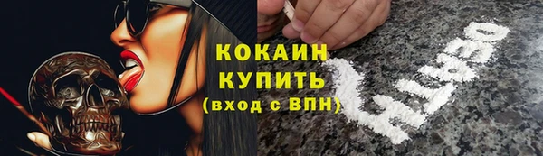 марихуана Верхний Тагил