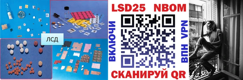 Купить  Малоярославец  LSD-25 экстази кислота 