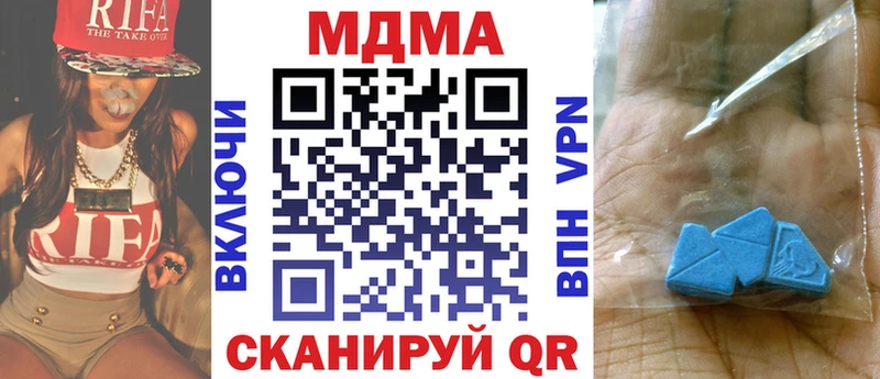 Купить закладки  Малоярославец  МДМА crystal 