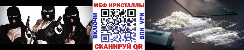 Меф кристаллы Малоярославец