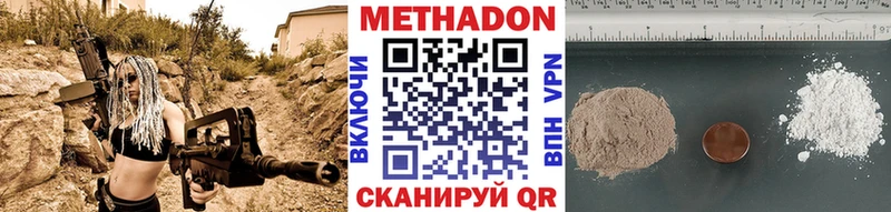 Купить  Малоярославец  Метадон белоснежный 