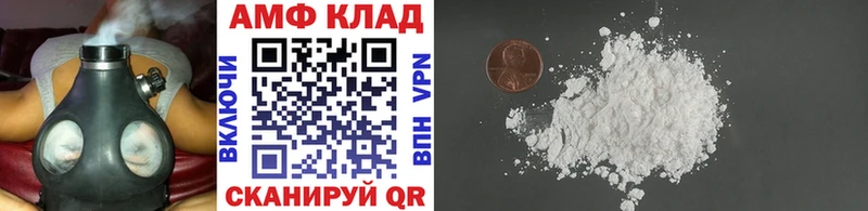 Купить где  Малоярославец  Метамфетамин витя 