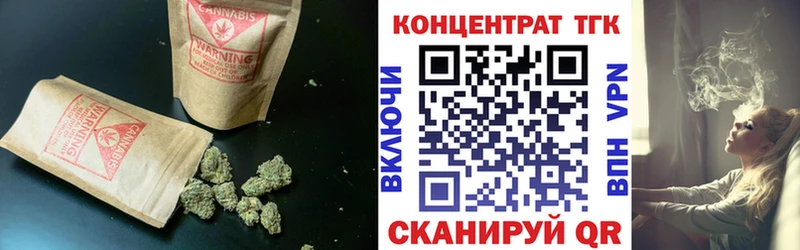 Купить где  Малоярославец  ТГК вейп 